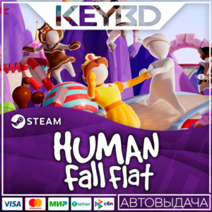 Human Fall Flat · Steam Gift🚀АВТОДОСТАВКА💳0%