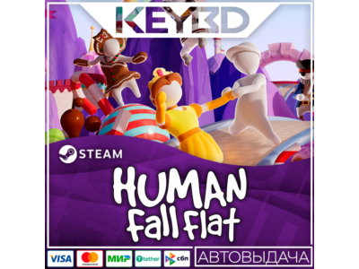 Human Fall Flat · Steam Gift🚀AUTODELIVERY💳0%