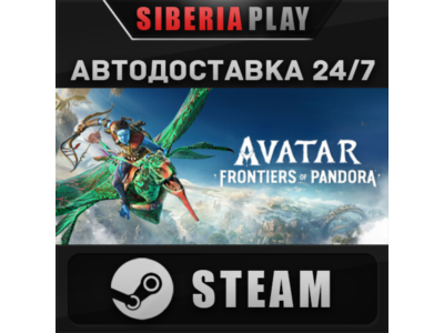 Avatar: Frontiers of Pandora ✅ STEAM 🌍 RU/UA/KZ/СНГ