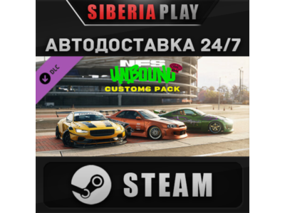 Need for Speed Unbound - Vol.4 Customs Pack DLC ✅ STEAM