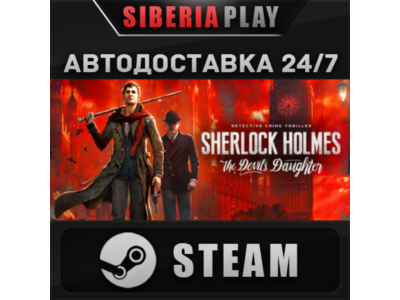 Sherlock Holmes: The Devil's Daughter 🌍 RU/UA/KZ/CIS