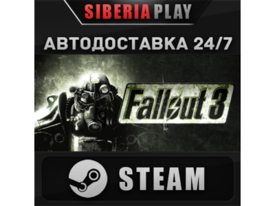 Fallout 3 Game of the Year Edition ✅STEAM🌍RU/UA/KZ/СНГ