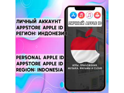 ACCOUNT APPLE ID INDONESIA PERSONAL iPhone ios AppStore