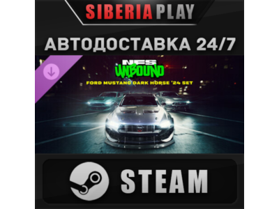 Need for Speed Unbound Ford Mustang Dark Horse '24 Set