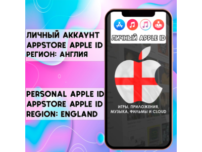 ⚡ ACCOUNT APPLE ID ENGLAND PERSONAL iPhone ios AppStore