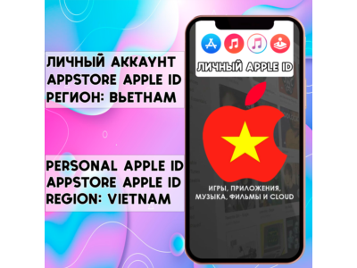 ⚡ APPLE ID ACCOUNT VIETNAM PERSONAL iPhone ios AppStore