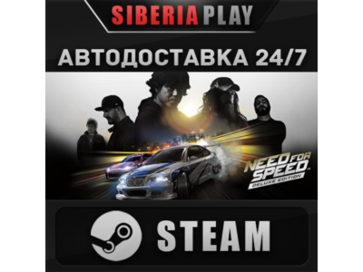 Need for Speed™ Deluxe Edition ✅ STEAM 🌍 RU/UA/KZ/СНГ