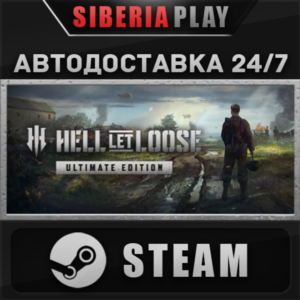 Hell Let Loose - Ultimate Edition ✅STEAM 🌍RU/UA/KZ/CIS