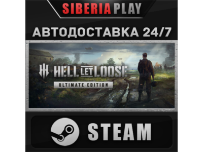 Hell Let Loose - Ultimate Edition ✅STEAM 🌍RU/UA/KZ/СНГ