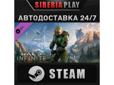 Halo Infinite (Campaign) DLC ✅ STEAM 🌍 RU/UA/KZ/СНГ