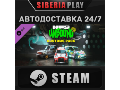 Need for Speed Unbound - Vol.3 Customs Pack DLC ✅ STEAM