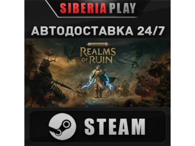 Warhammer Age of Sigmar: Realms of Ruin ✅ STEAM ✅ АВТО