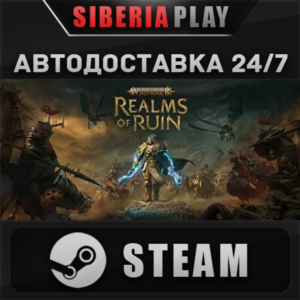 Warhammer Age of Sigmar: Realms of Ruin Ultimate ✅STEAM