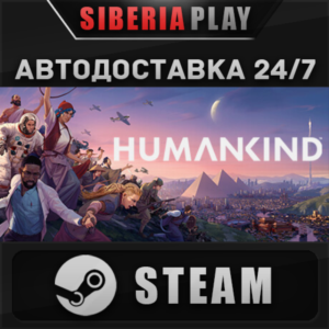 HUMANKIND™ Standard Edition ✅ STEAM 🌍 RU/UA/KZ/CIS