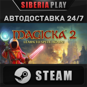 Magicka 2 Deluxe Edition ✅ STEAM 🌍 RU/UA/KZ/CIS