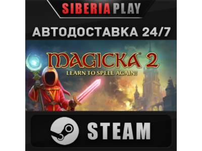 Magicka 2 Deluxe Edition ✅ STEAM 🌍 RU/UA/KZ/СНГ