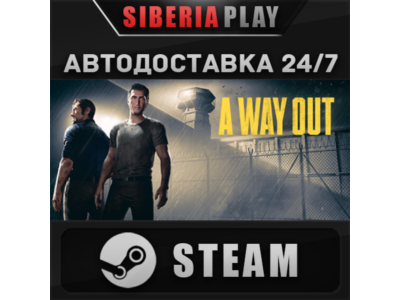 A Way Out ✅ STEAM ✅ АВТО 🌍 RU/UA/KZ/СНГ