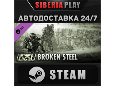 Fallout 3: Broken Steel DLC ✅ STEAM 🌍 RU/UA/KZ/CIS