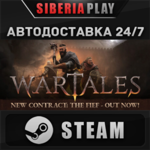 Wartales STEAM AUTODELIVERY RU/UA/KZ/CIS