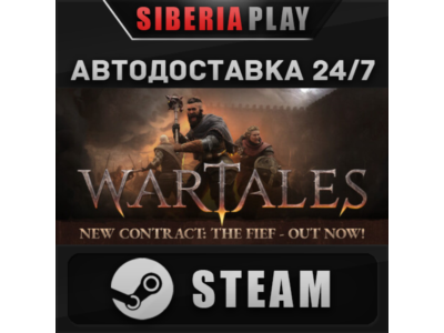 Wartales STEAM AUTODELIVERY RU/UA/KZ/CIS