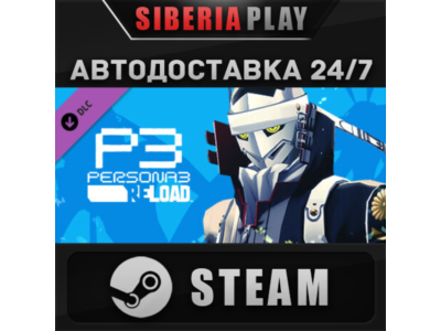Persona 3 Reload - Persona 4 Golden Persona Set DLC