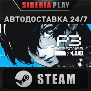 Persona 3 Reload - DLC Pack ✅ STEAM 🌍 RU/UA/KZ/CIS