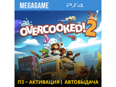 Overcooked 2 (PS4/ENG) P3-Activation