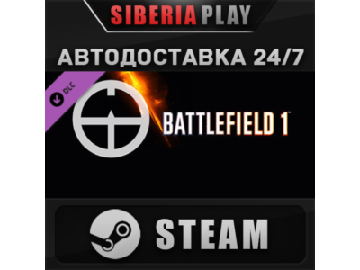 Battlefield 1 Shortcut Kit: Scout Bundle DLC✅STEAM✅AUTO