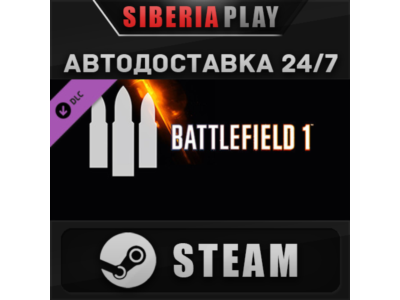 Battlefield 1 Shortcut Kit: Support Bundle DLC ✅ STEAM
