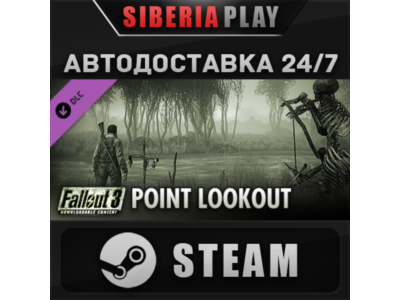 Fallout 3: Point Lookout DLC ✅ STEAM 🌍 RU/UA/KZ/CIS