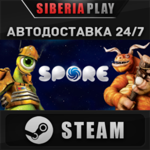 SPORE™ ✅ STEAM ✅ AUTO 🌍 RU/UA/KZ/CIS