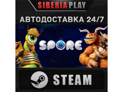 SPORE™ ✅ STEAM ✅ AUTO 🌍 RU/UA/KZ/CIS