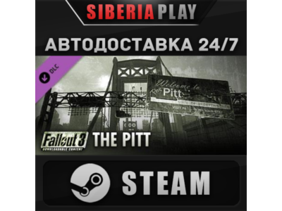 Fallout 3: The Pitt DLC ✅ STEAM ✅ AUTO 🌍 RU/UA/KZ/CIS