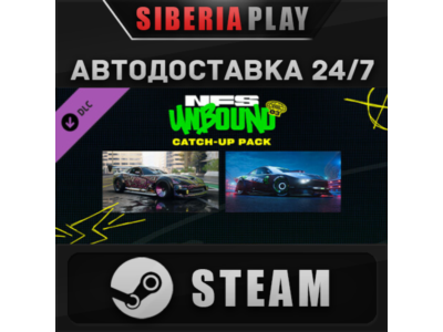Need for Speed™ Unbound - Vol.3 Catch-Up Pack DLC✅STEAM
