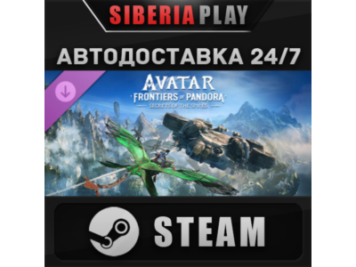 Avatar: Frontiers of Pandora Secrets of the Spires DLC✅