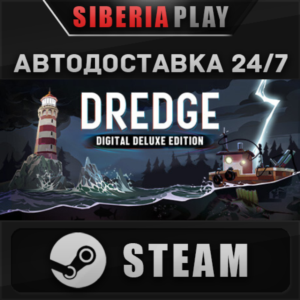 DREDGE - Digital Deluxe Edition ✅ STEAM 🌍 RU/UA/KZ/CIS