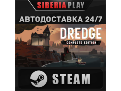 DREDGE - Complete Edition ✅ STEAM 🌍 RU/UA/KZ/CIS
