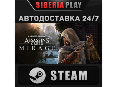Assassin’s Creed® Mirage Deluxe Edition ✅ STEAM ✅ АВТО