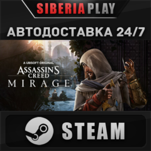 Assassin’s Creed Mirage Master Assassin Edition ✅ STEAM
