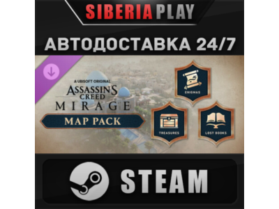 Assassin’s Creed® Mirage Map Pack DLC 🌍 RU/UA/KZ/CIS