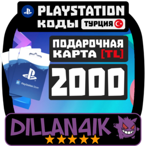 🟥⬜2000TRY Подарочные карты | PlayStation Турция🚀 Авто