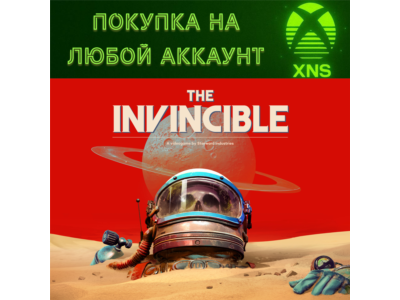 The Invincible XBOX SERIES S