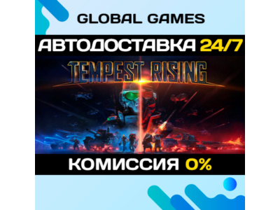 Tempest Rising STEAM GIFT 🚀АВТОДОСТАВКА💳0%
