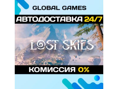 Lost Skies STEAM GIFT 🚀АВТОДОСТАВКА💳0%