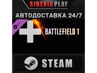 Battlefield 1 Shortcut Kit: Medic Bundle DLC✅STEAM✅AUTO