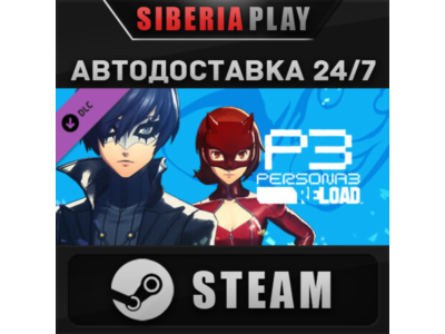Persona 3 Reload - Persona 5 Royal Phantom Thieves Cost