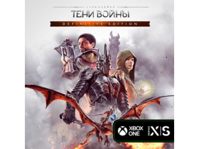 Middle earth Shadow of War Definitive | Xbox 🔑 Key