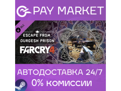 ⚡️Far Cry 4 - Escape From Durgesh Prison |Steam АВТО RU