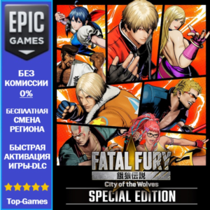 FATAL FURY: City of the Wolves Special Edition