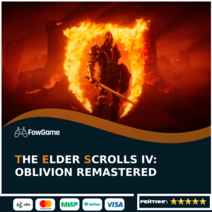 ✅ The Elder Scrolls IV: Oblivion Remastered🔵PS5